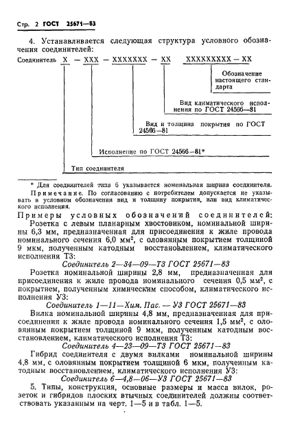 Очень худые плоские секс - найдено порно видео, страница 97