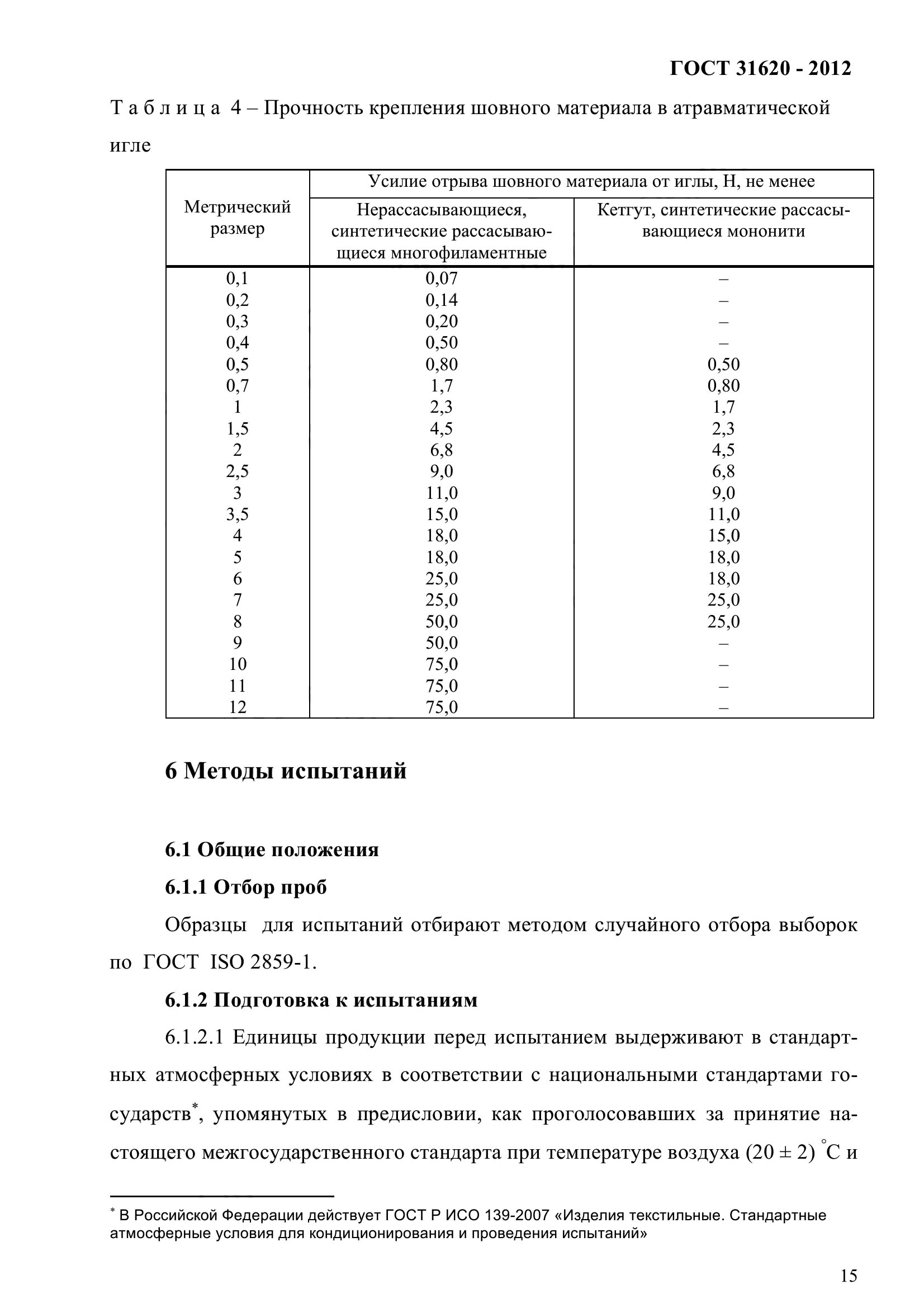 pdf La Pasqua del Signore. Testamento, processo, esecuzione, e risurrezione di Gesù