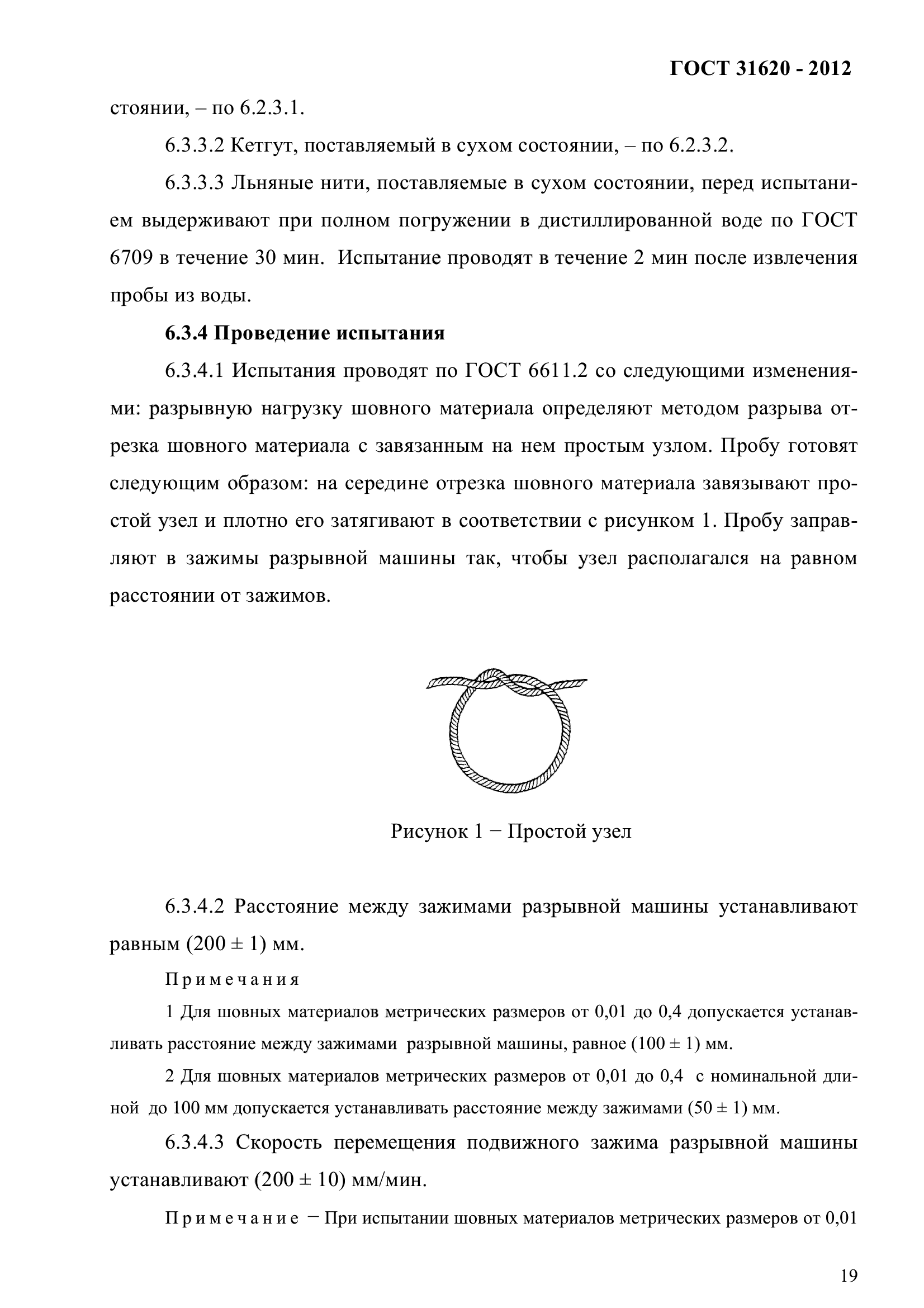 pdf corrosion of steel