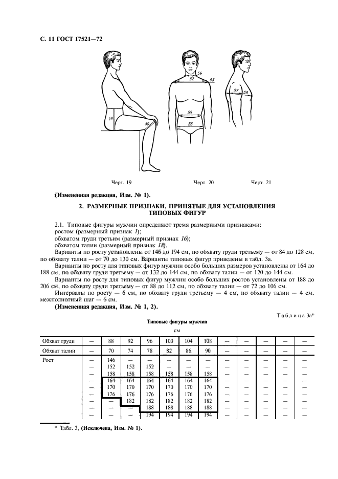 ebook Язык