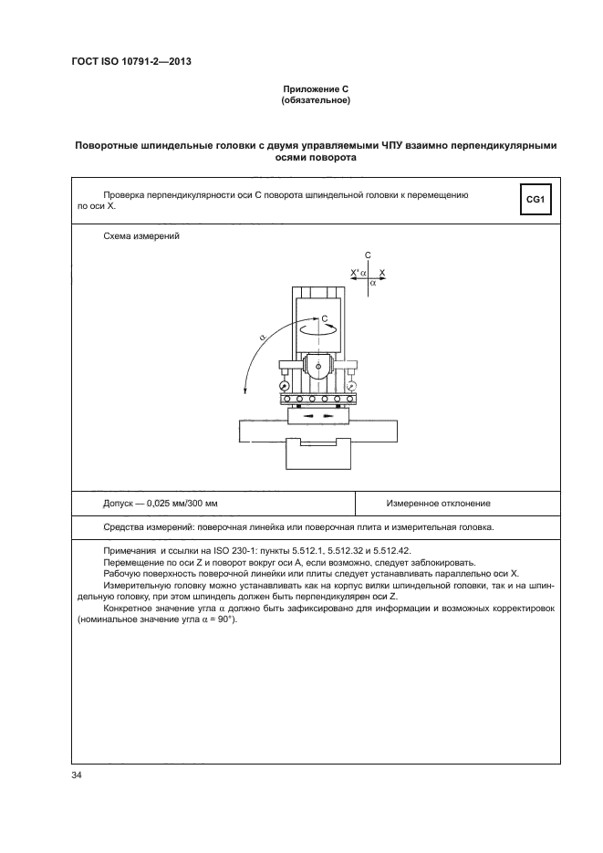 ebook the role of gravitation in physics report from